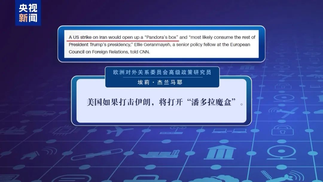 “美国可能利用‘地堡炸弹’应对新兴威胁”