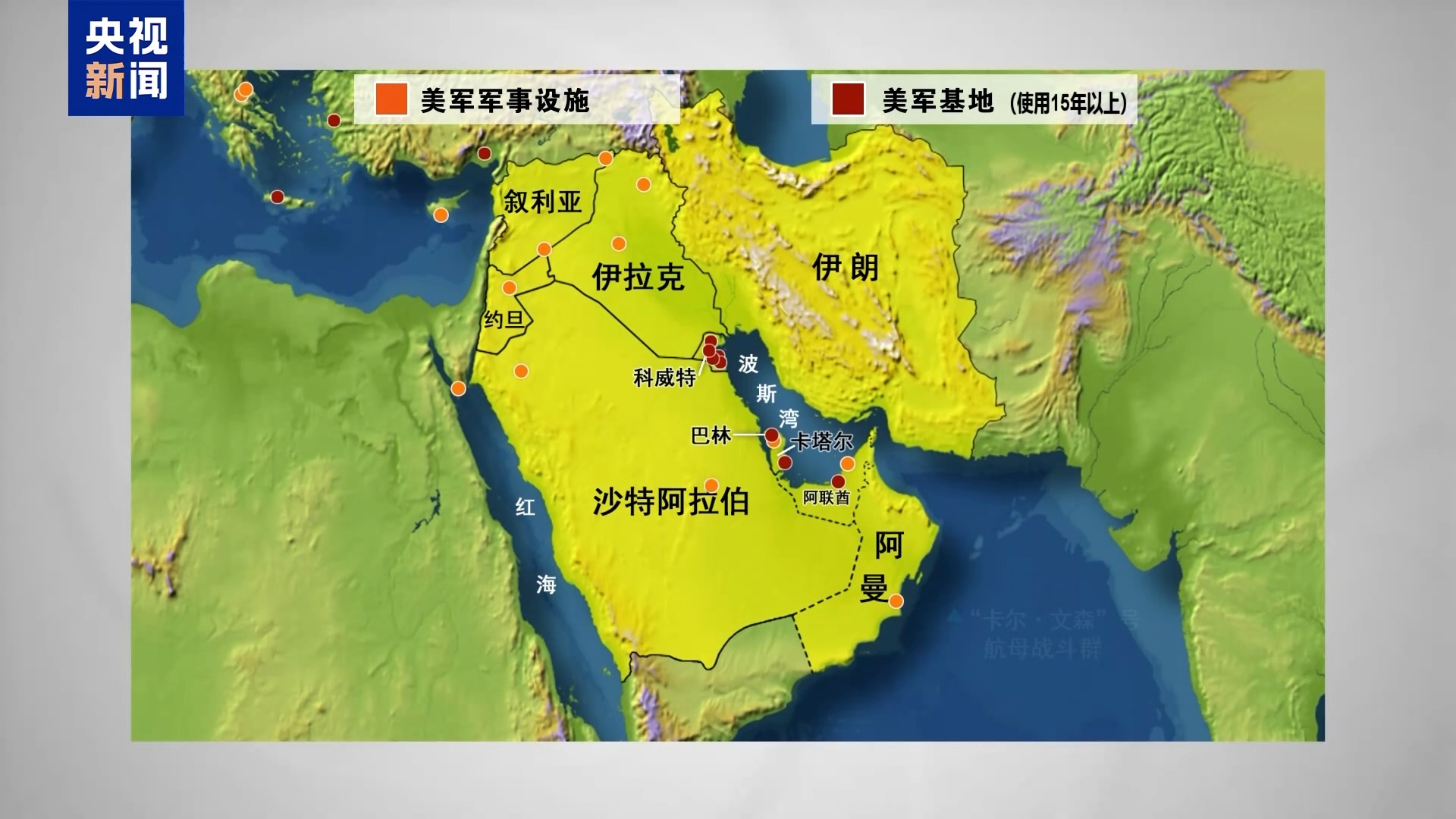 美军虽未最终决定参战但已加快在中东地区的军事力量部署