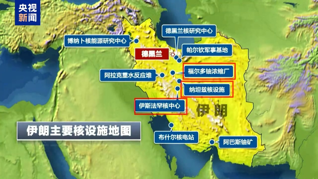 以色列军方表示伊朗军事力量正在经历逐渐削弱的过程