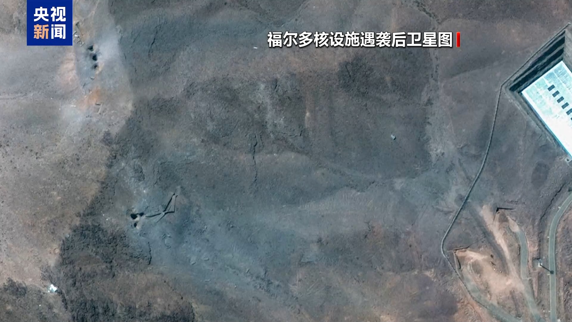 伊朗核问题依旧悬而未决 以色列与伊朗停火的持续性仍存不确定性