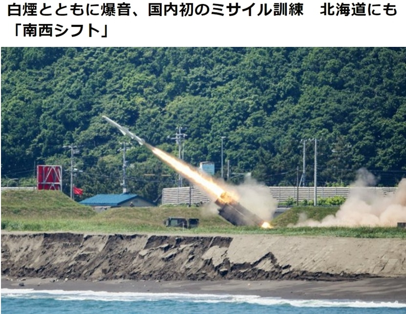 日本本土首次进行“长射程”导弹发射训练，背后潜藏的战略意图令人深思