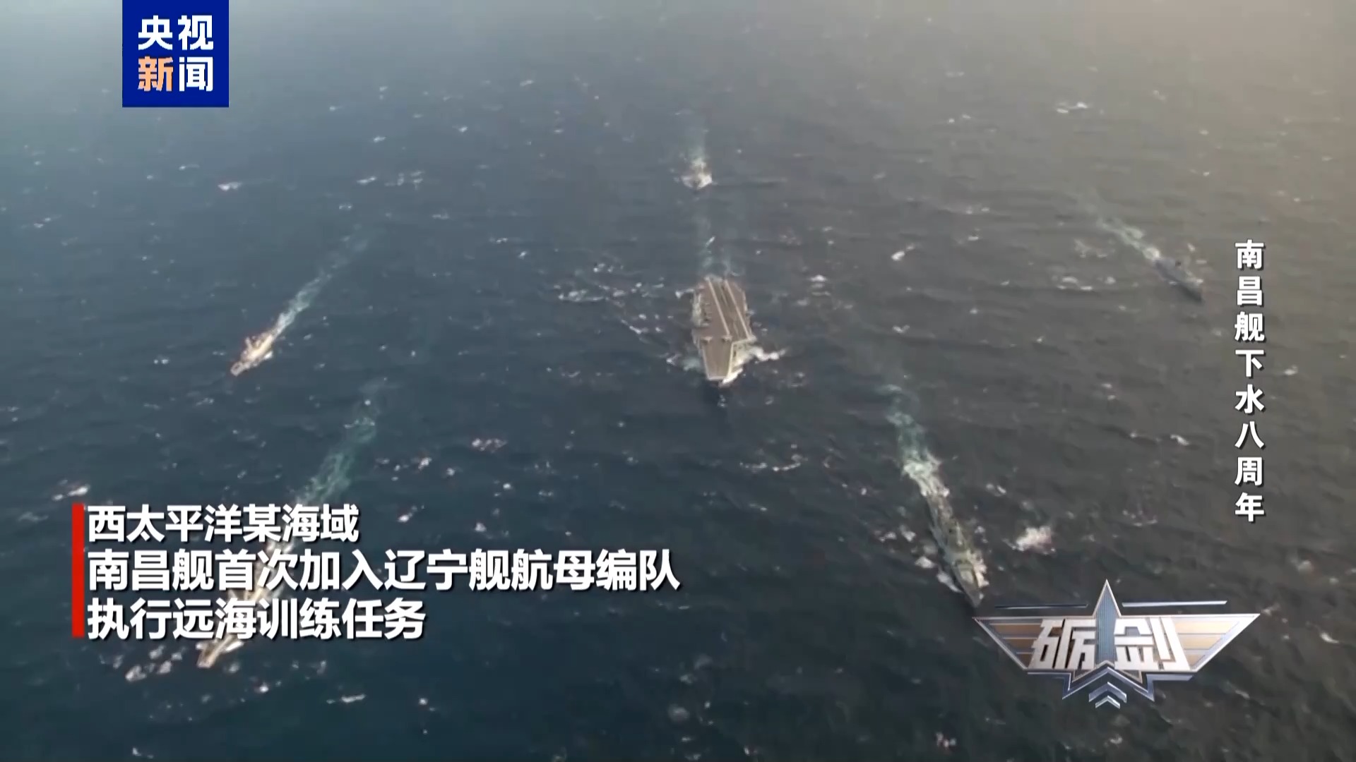 它是航母编队的“护航利剑”，以单打双杀能力成功驱逐外来舰艇！