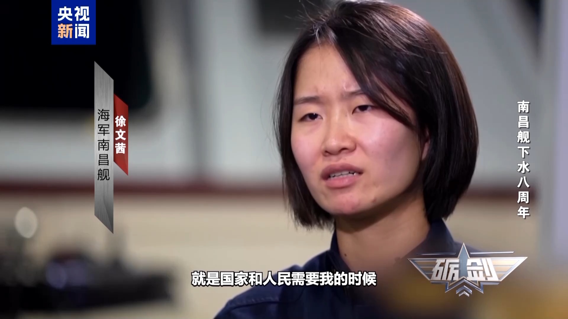 它是航母编队的“护航利剑”，以单打双杀能力成功驱逐外来舰艇！