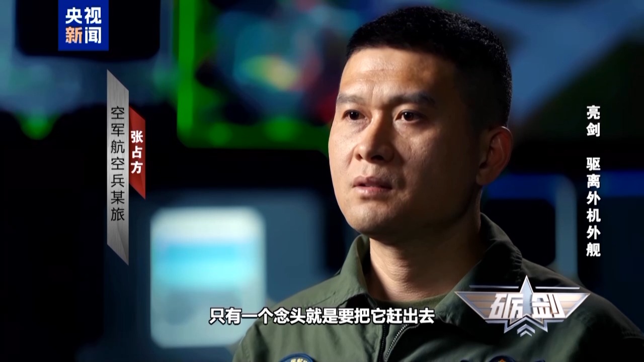 双机协同起飞、平行卡槽对接、红外发射应对，歼_16强势驱离外来飞行器全记录公布