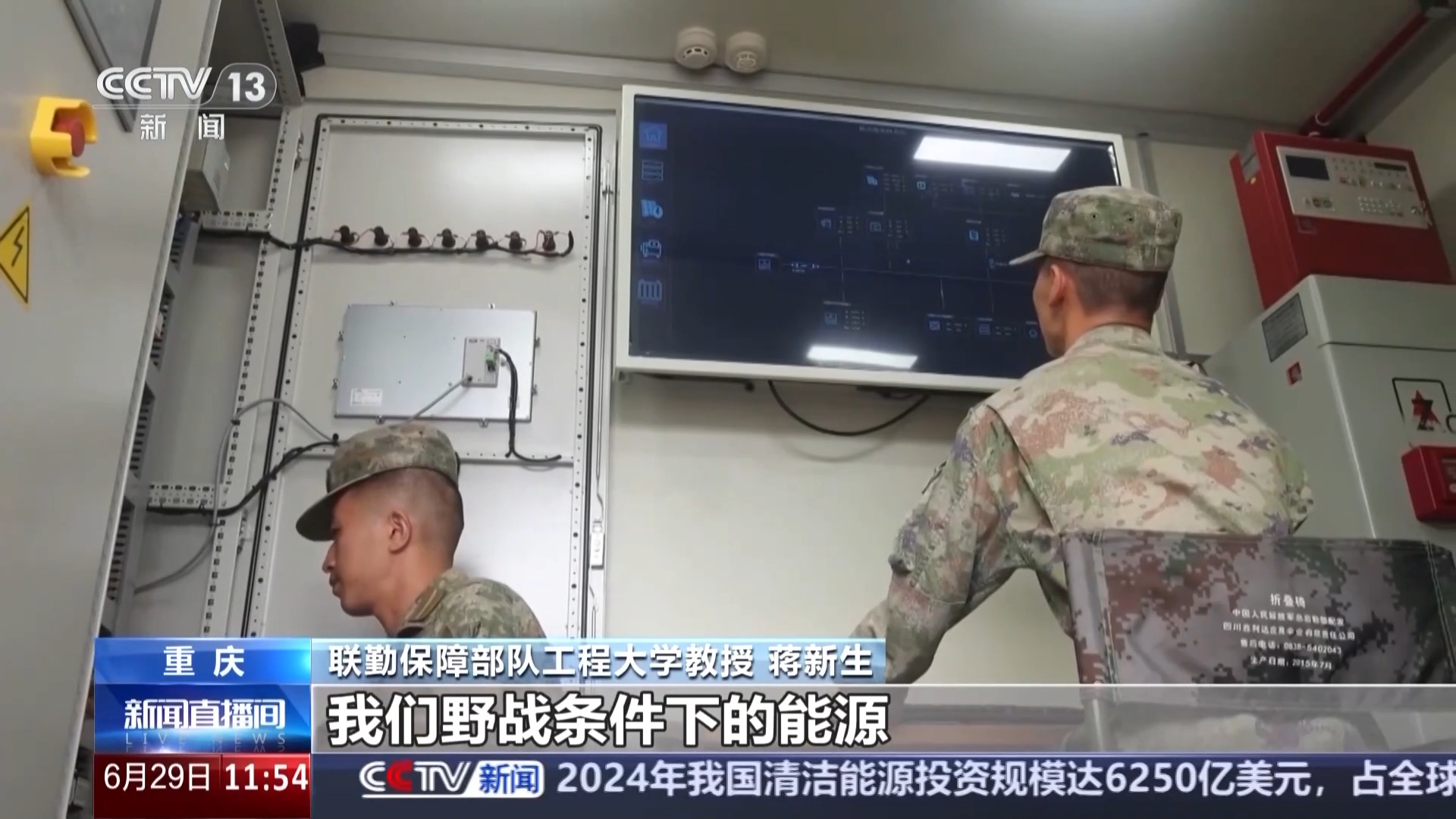 深入探访联勤保障部队工程大学：这所新军校的独特专业在全军中唯一
