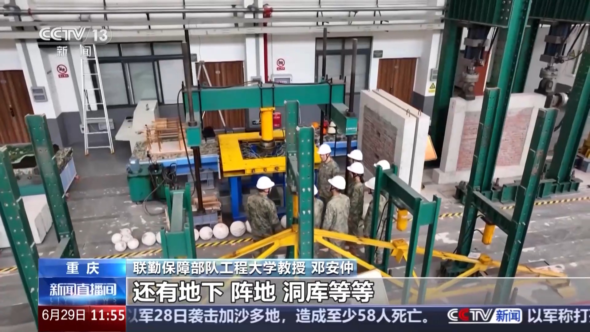 深入探访联勤保障部队工程大学：这所新军校的独特专业在全军中唯一