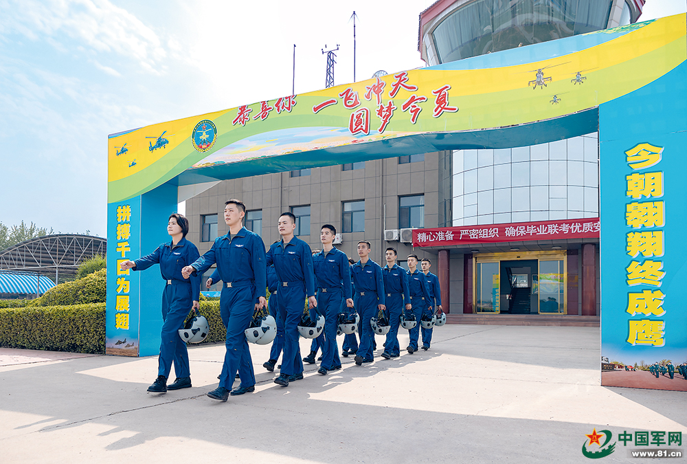 青春磨砺铸辉煌——陆军航空兵学院某旅飞行学员毕业考核精彩瞬间