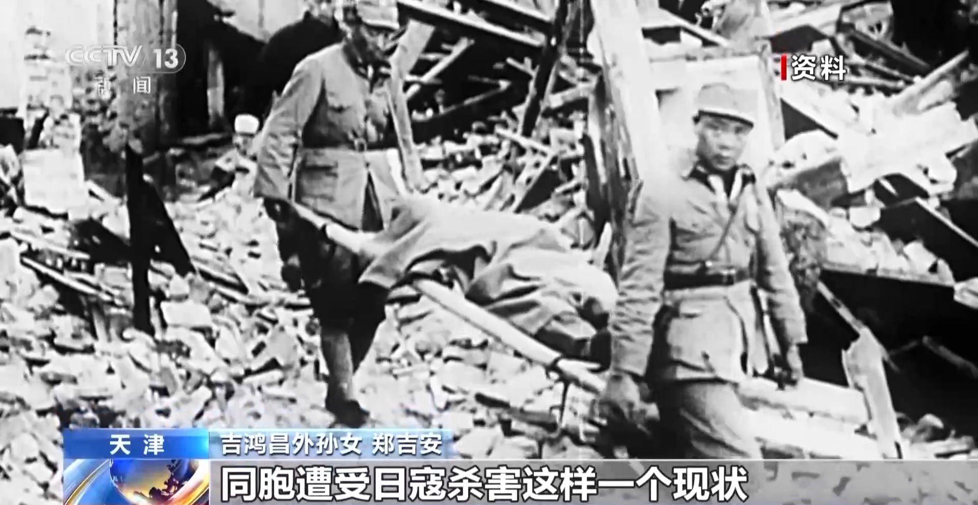 抗日英烈传记丨吉鸿昌：国土危难之际，我愿舍命报国