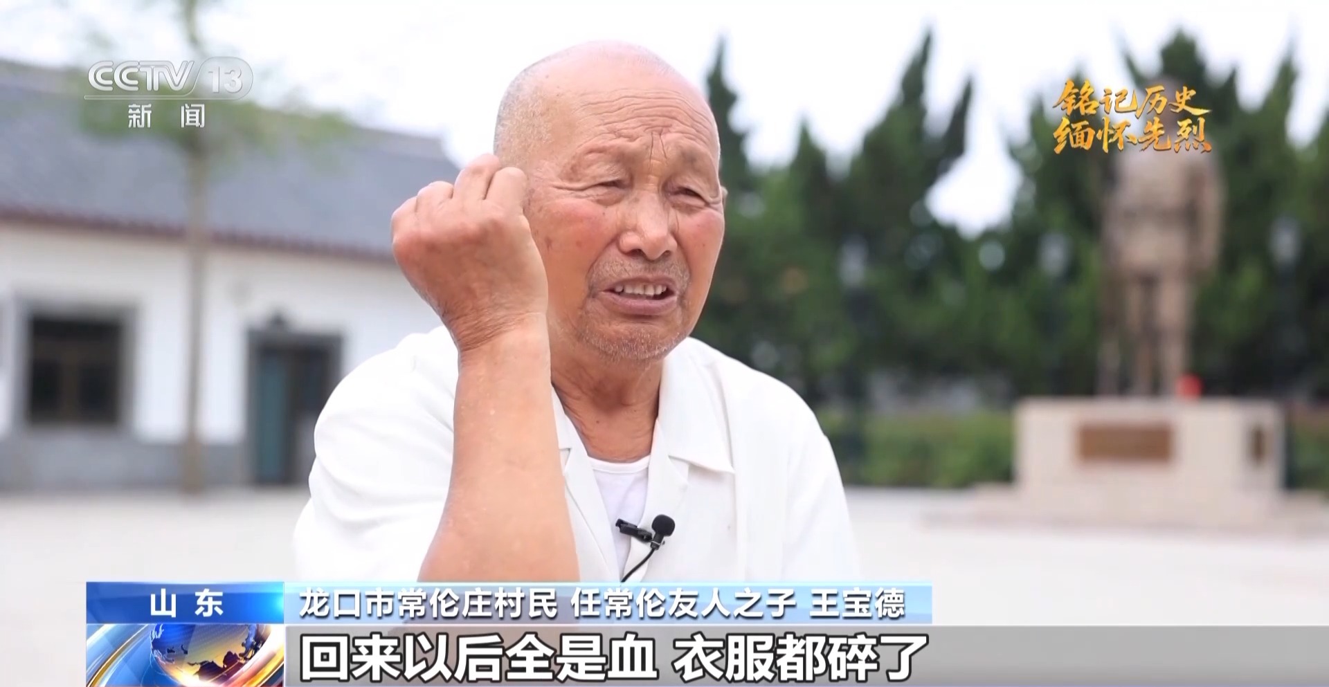 抗日英雄谱丨在战火中奋战120余次，缴获武器足以支撑一个排的传奇故事