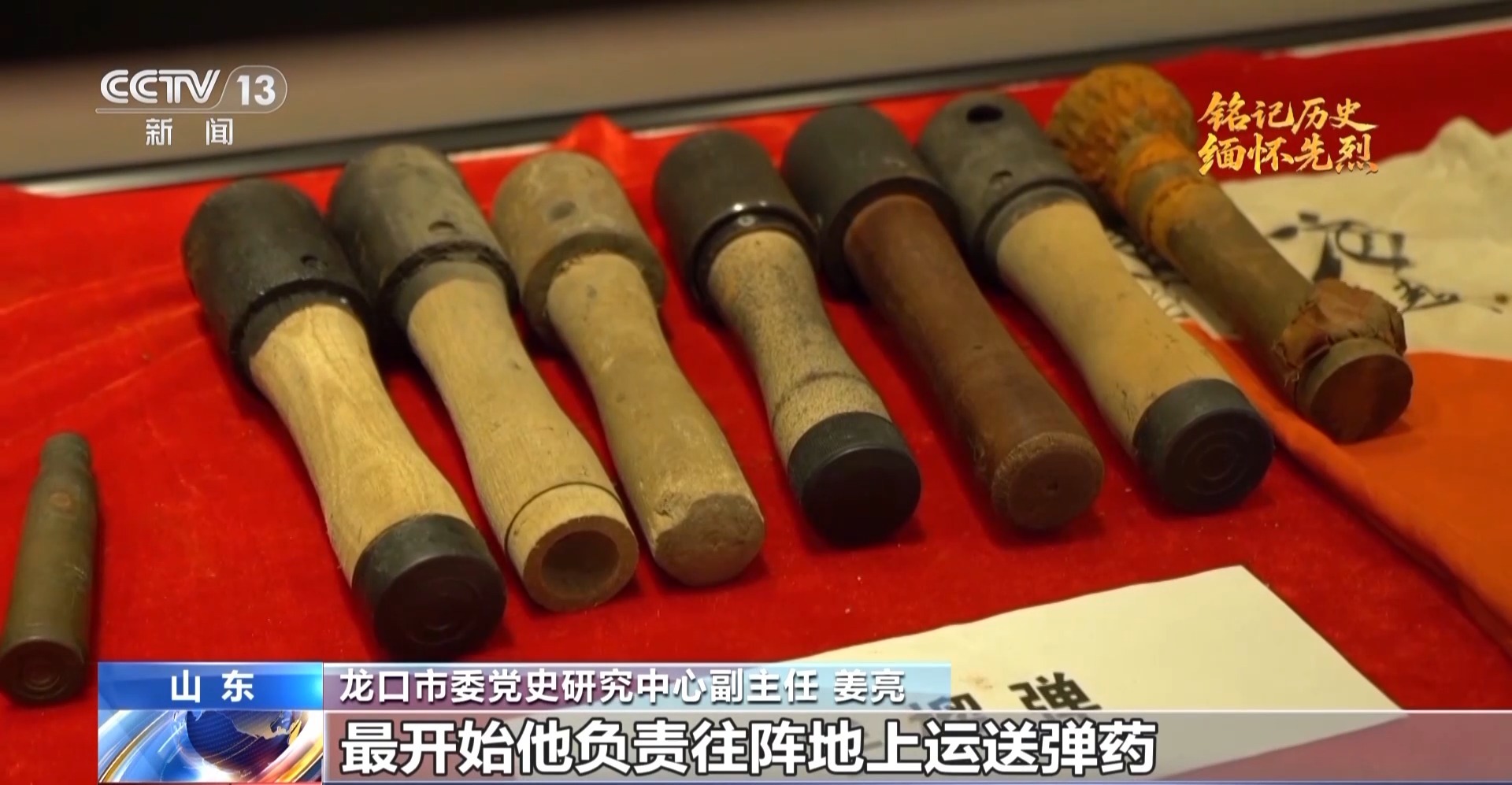 抗日英雄谱丨在战火中奋战120余次，缴获武器足以支撑一个排的传奇故事