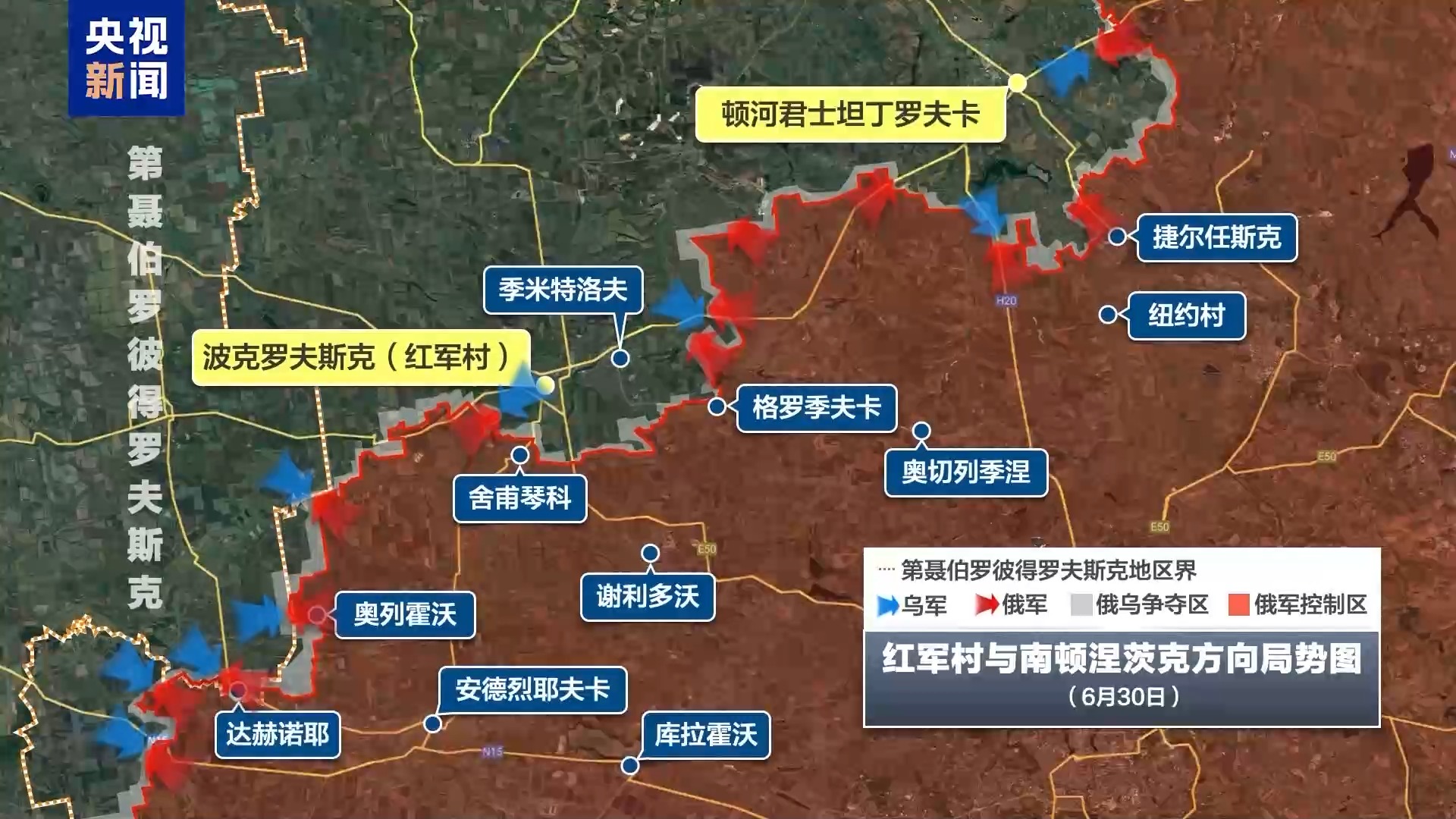 俄军11万重兵围堵“焦点战场”红军村 俄乌前线局势将面临怎样的新变局？
