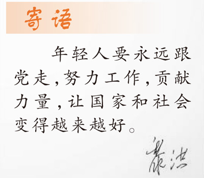 烽火连天练胆略怒战敌军无所畏（时空对话）