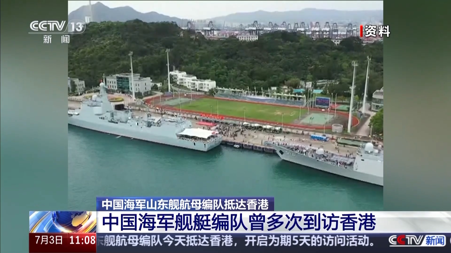 山东舰首次对公众开放歼_15T航母甲板，打卡攻略全揭秘