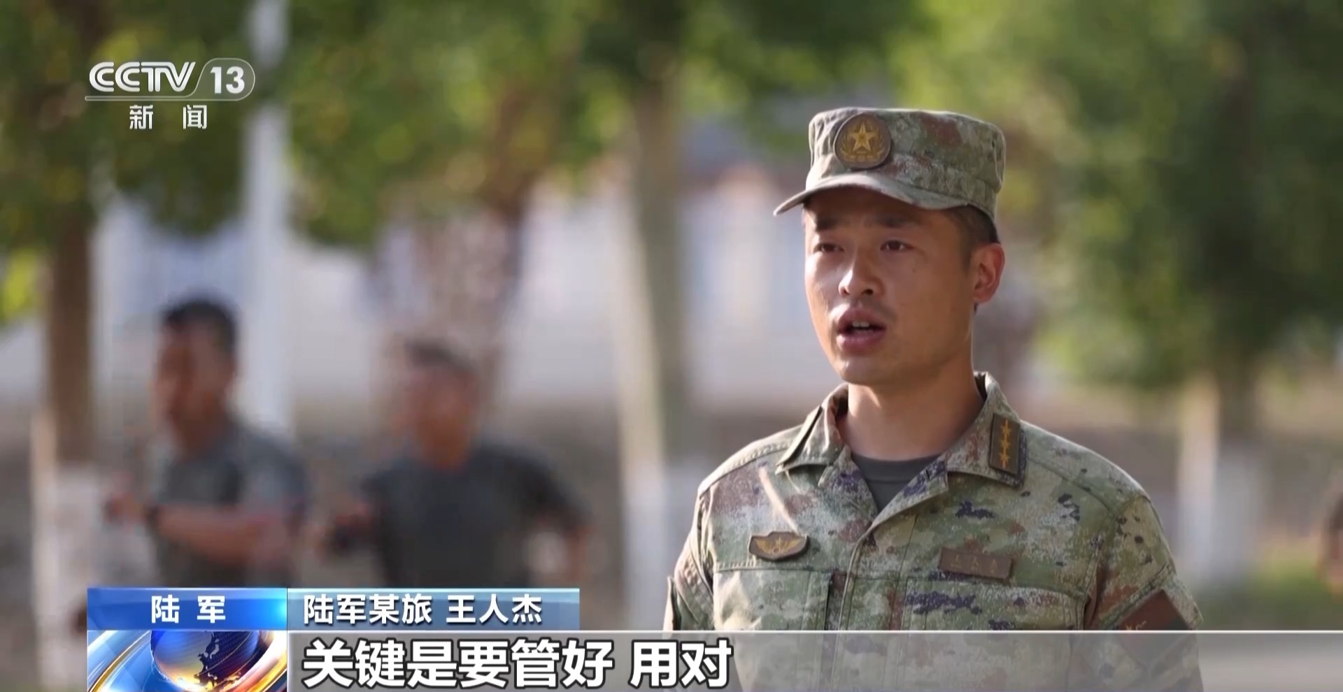 新内务条令实施三个月后驻训场的繁琐管理“豆腐块”问题已得到显著改善