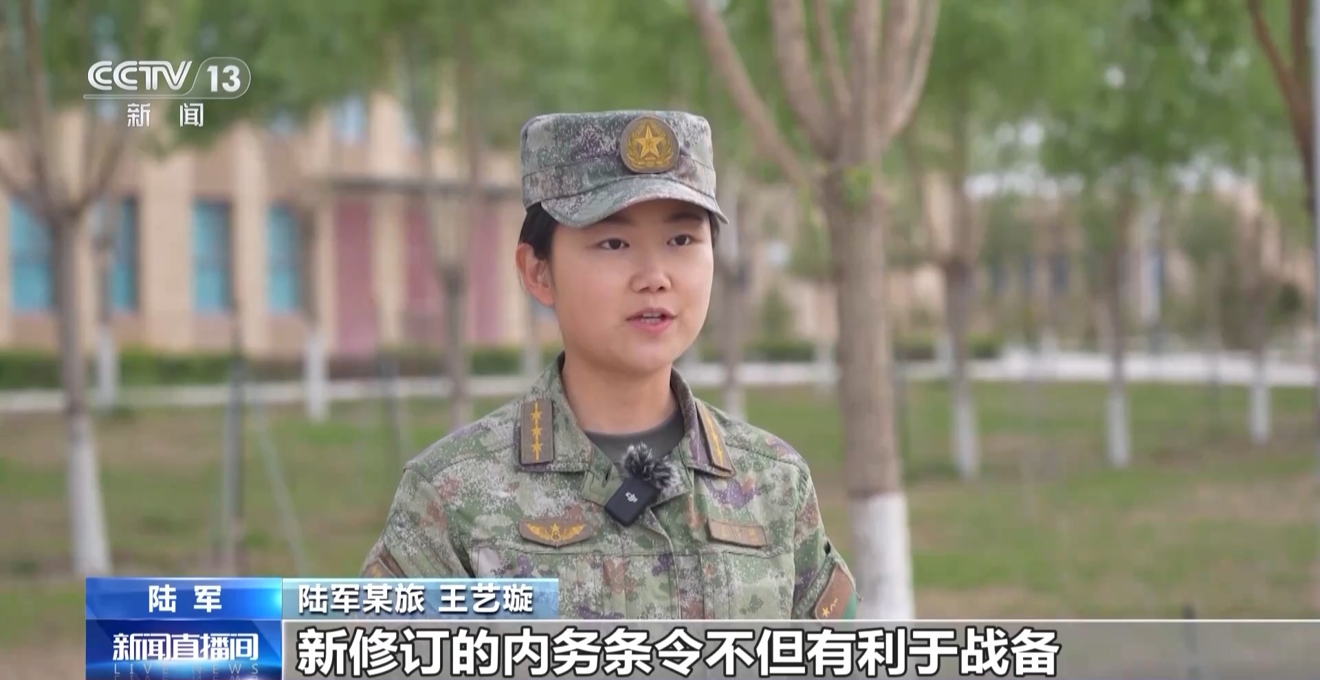 新内务条令实施三个月后驻训场的繁琐管理“豆腐块”问题已得到显著改善