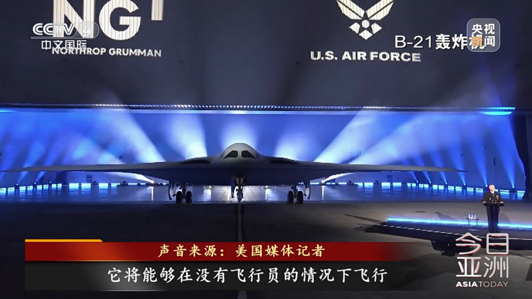 美空军面临B_2退役挑战，谁将成为新一代战略轰炸机的接班人？