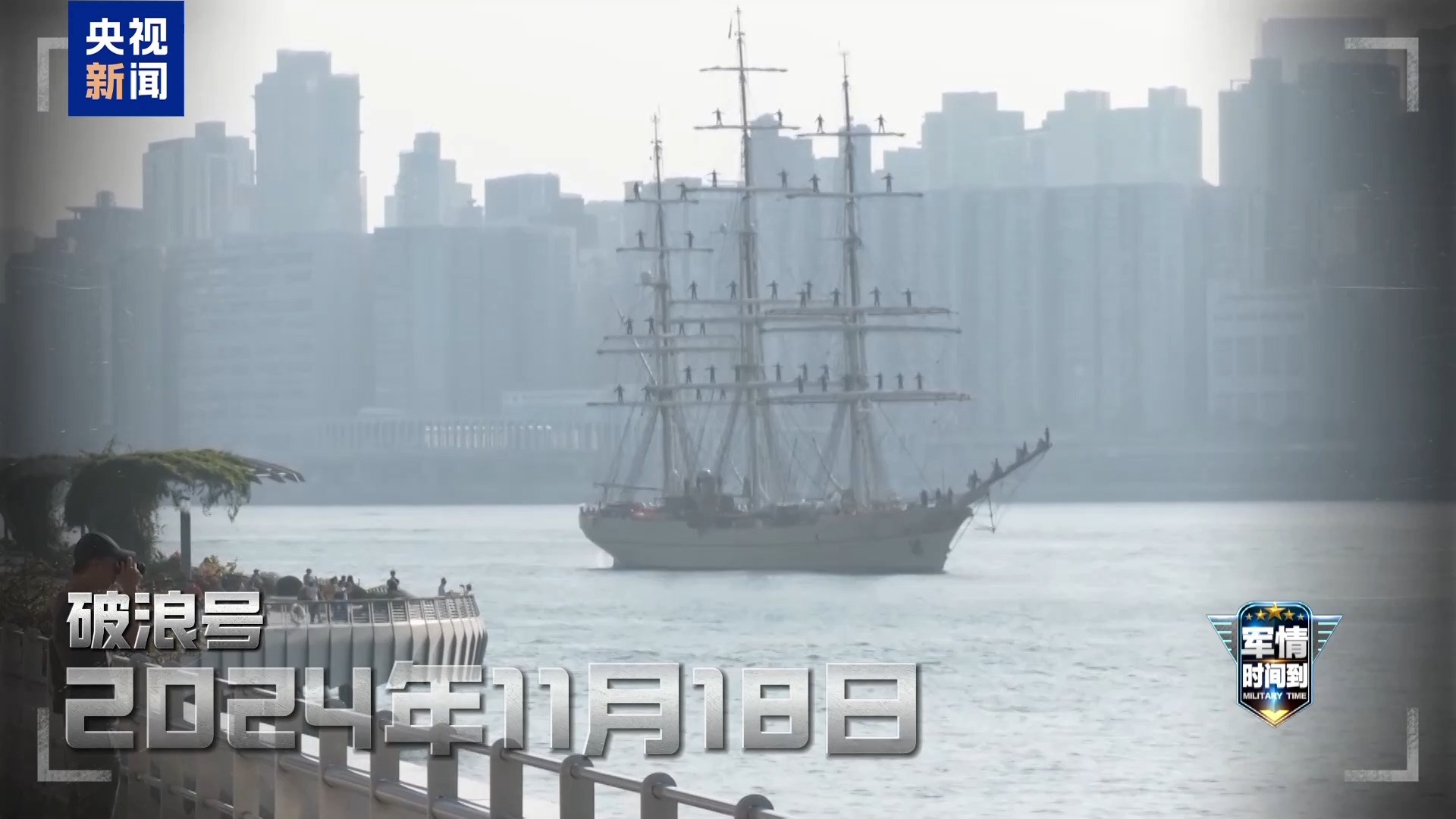 我国两艘航母首次在香港向公众开放，传递了怎样的重要信号？专家深入分析