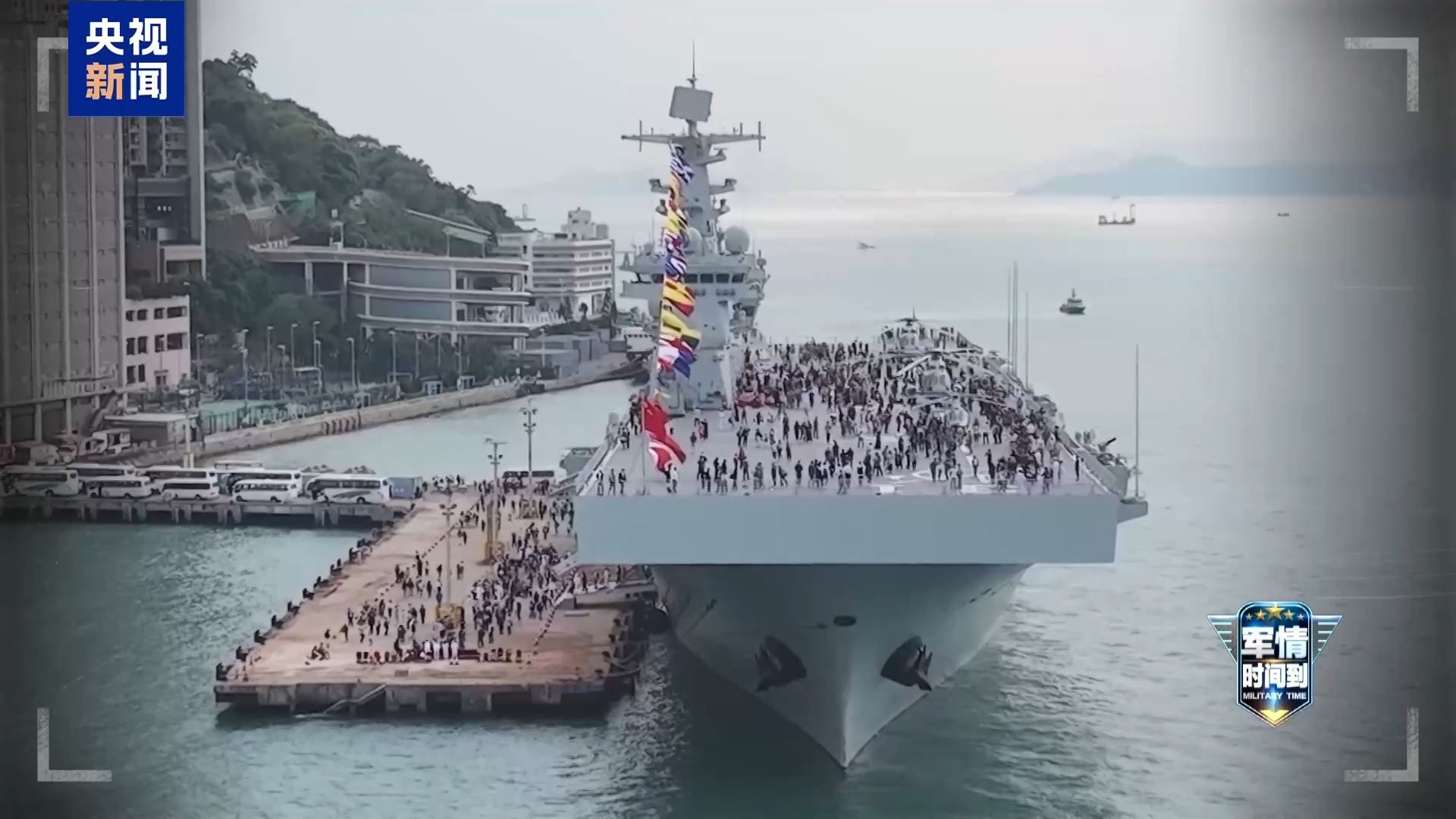 我国两艘航母首次在香港向公众开放，传递了怎样的重要信号？专家深入分析
