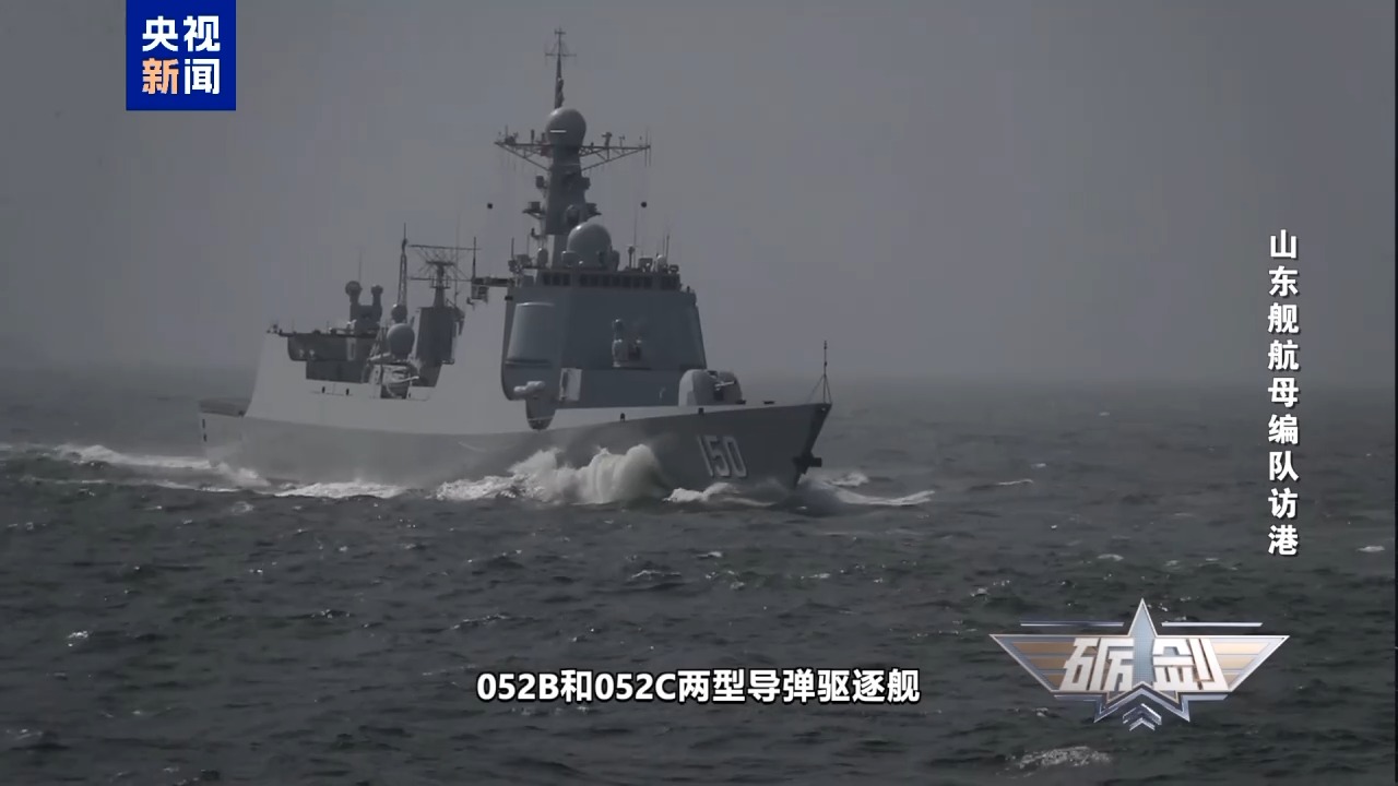 中国海军新锐战舰052D湛江舰入港备受关注多国防长在青岛参观时曾留影