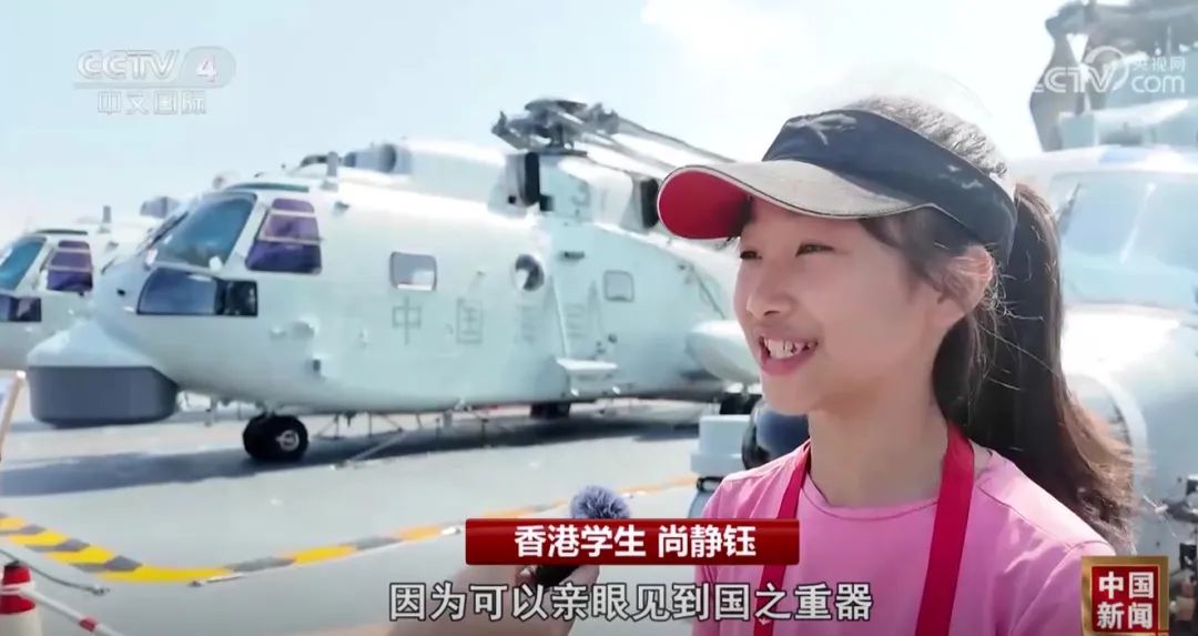 香港老人激动踏上航母编队，感叹：“作为一个中国人我感到无比骄傲”