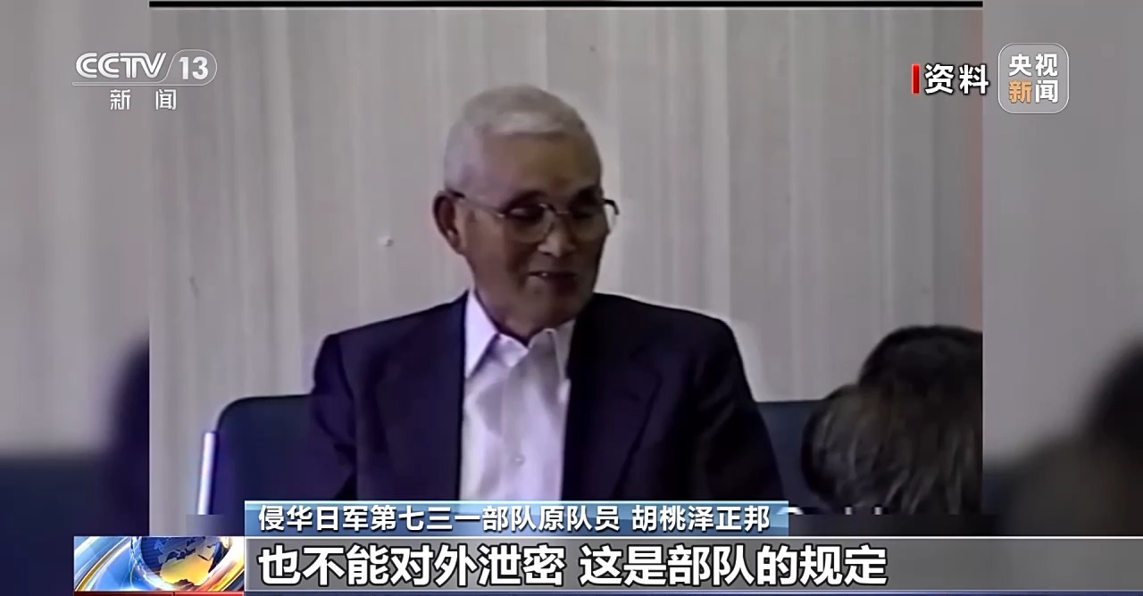 原731部队成员回忆：妻子对我从事解剖工作一无所知的真相