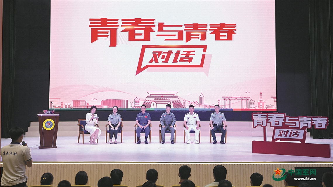 青春热血军校代言团全新上线：以青春之我，携手共筑强军梦！