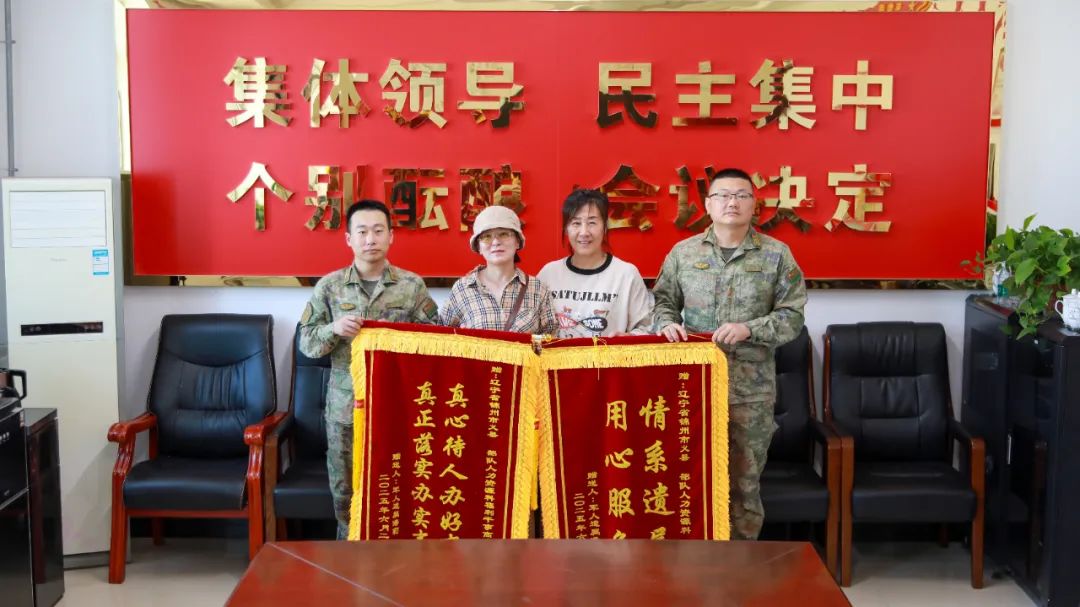 锦旗+2！这一次颁发的原因与见义勇为无关