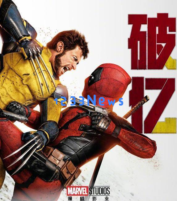 《死侍3》与《解密》一部让人兴奋一部令人困惑的影评对比
