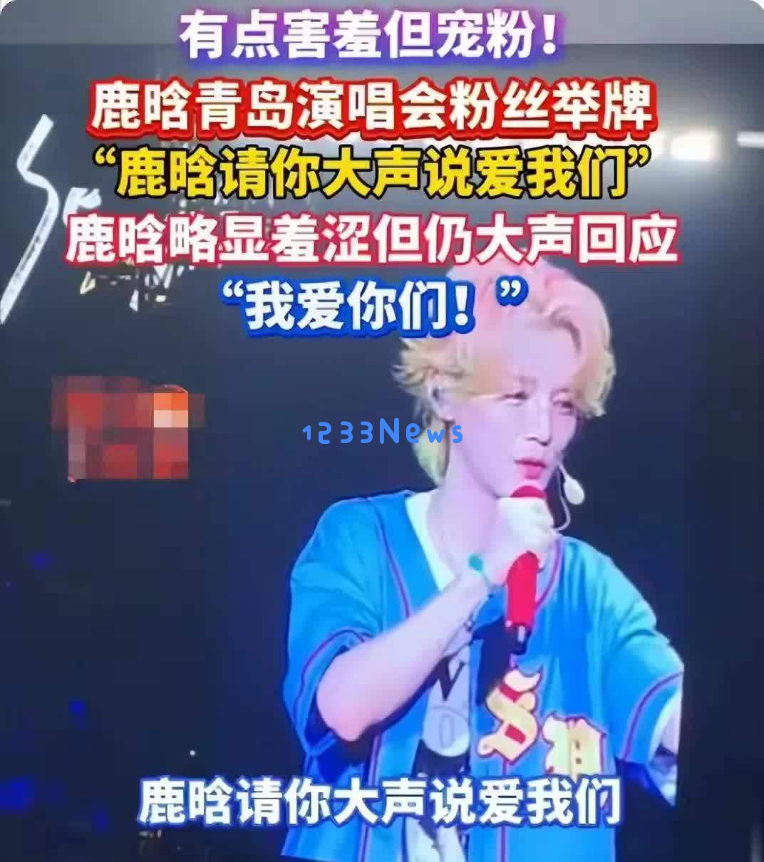 鹿晗再度归来，依然稳居顶流地位，无人可敌