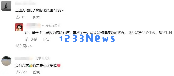鹿晗正式宣布恋情“在一起”，这一结果让人感到并不惊讶