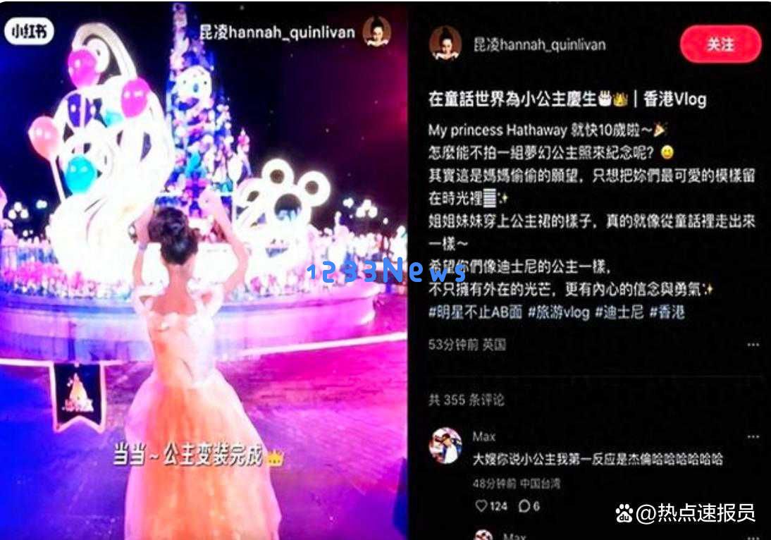 昆凌分享女儿在迪士尼庆生Vlog，原来天王家庭也同样爱晒娃的生活点滴！