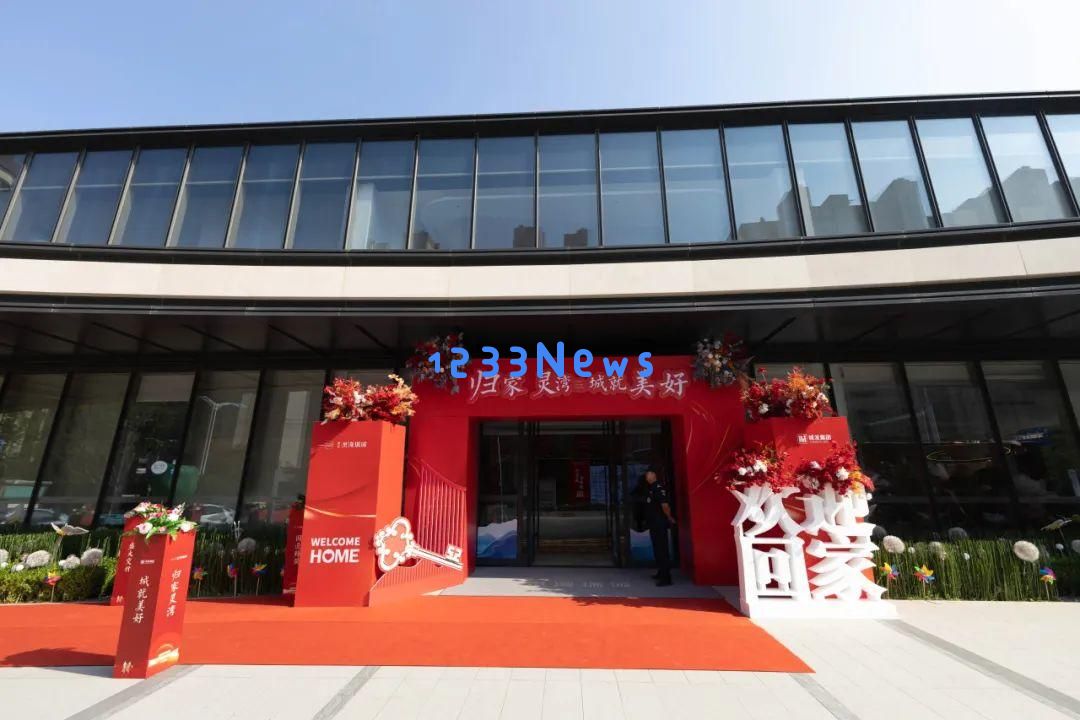 归家灵湾美好城镇新篇章城发·灵湾瑞城盛大交付仪式圆满成功