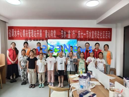为保障青少年安全而努力！省调水中心博兴管理站推出定制服务