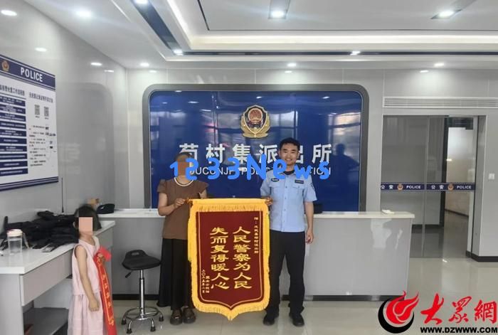 成武警方持续开展温暖救助活动，全力守护群众安全彰显责任担当