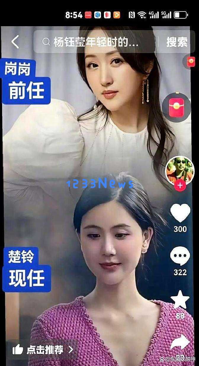 杨钰莹优雅气质与楚玲带货风格对决，谁是观众心中的真正女神