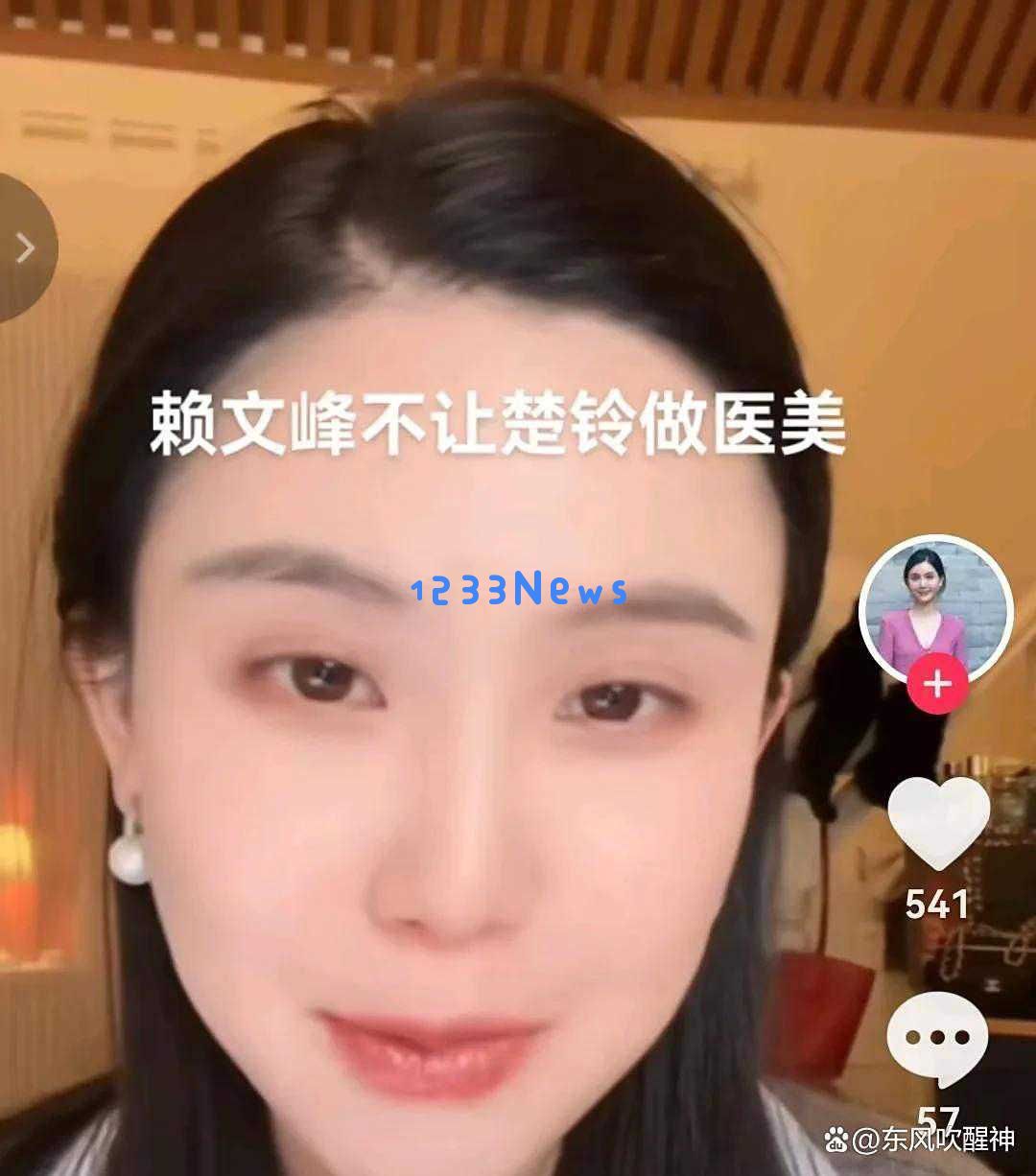 杨钰莹优雅气质与楚玲带货风格对决，谁是观众心中的真正女神