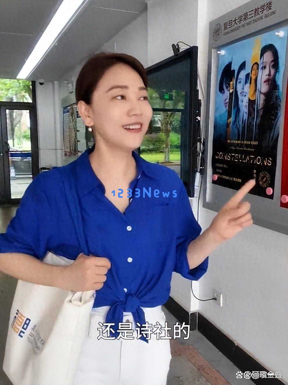 复旦校庆上，2025年央视主持人劳春燕精彩脱稿演讲，才华横溢引人瞩目