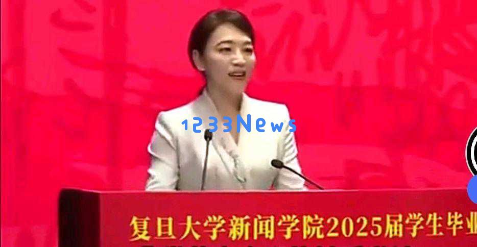 复旦校庆上，2025年央视主持人劳春燕精彩脱稿演讲，才华横溢引人瞩目
