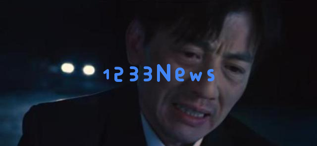 在法律的舞台上展现精湛演技，演员虽身高不足且年近五十却依然独身！