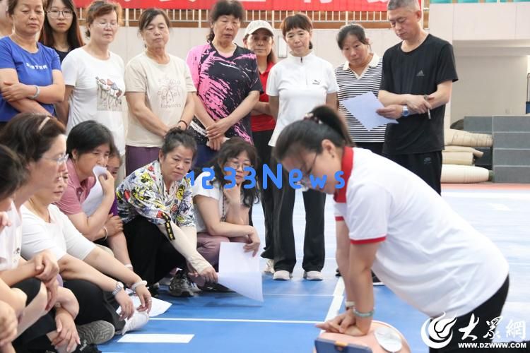 2025年东营市“五合一”社会体育指导员培训活动（东营港经济开发区专场）圆满落幕