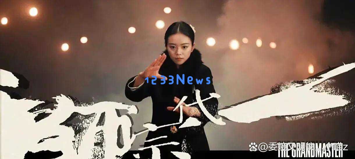 一代宗师直播引发热烈讨论：情怀的再现与商业化的对抗，八位主播谁能演绎出经典之美？