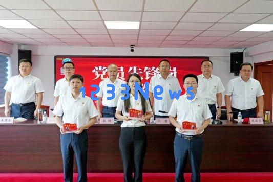 山东省地矿局二四八大队召开2025年党建工作推进会暨“两优一先”表彰大会