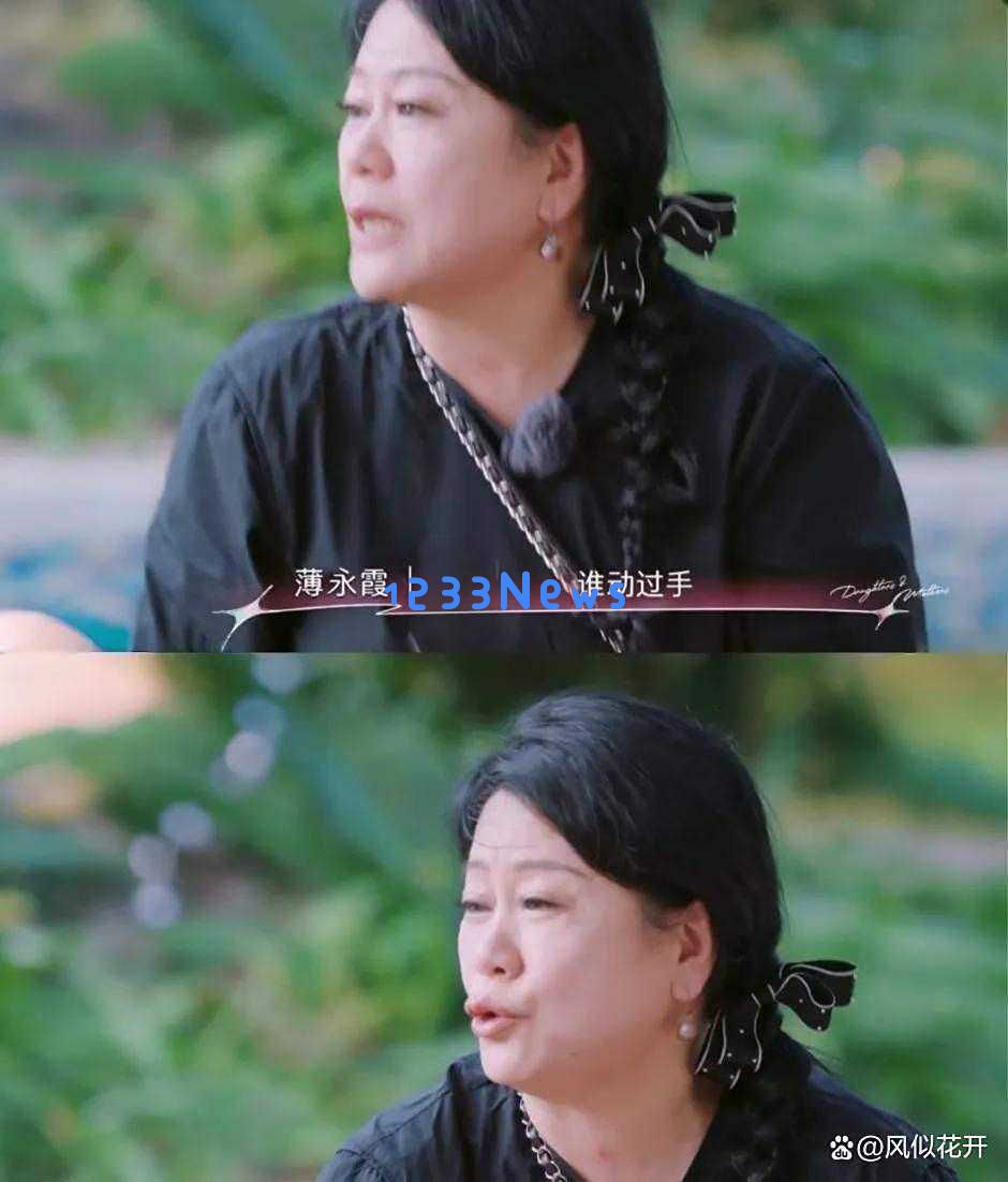 薄永霞与李嘉格长达8年的争执因这三件事而起，黄圣依的母亲对此进行了解释