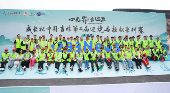 第七届全国文明单位东昌区志愿者协会：微光汇聚温暖长流文明之引焕发新的光辉