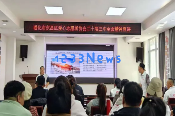 第七届全国文明单位东昌区志愿者协会：微光汇聚温暖长流文明之引焕发新的光辉