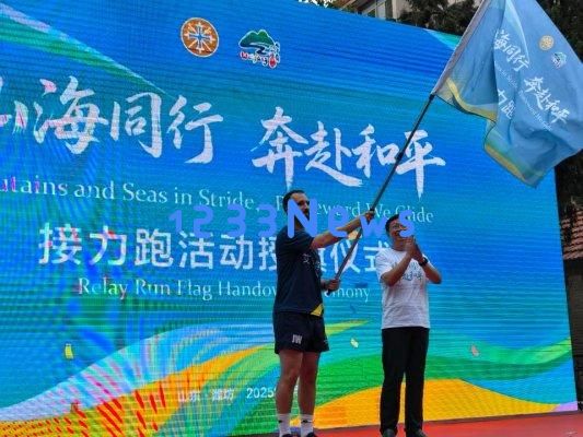 红色文化主题月丨谱写跨越山海的和谐篇章，共建美好未来
