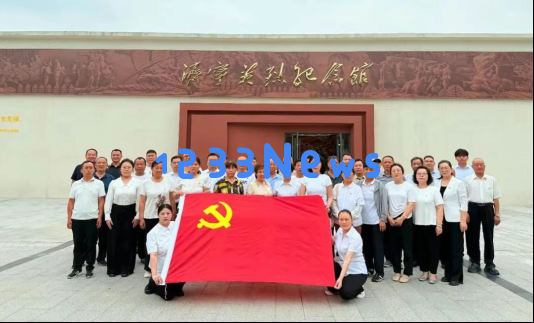 济宁市任城区李营街道：薪火相传不忘初心坚持奋斗之路