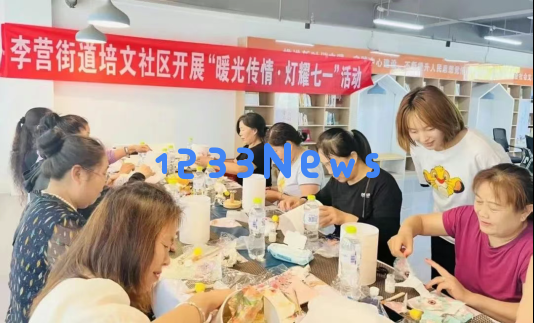 济宁市任城区李营街道：薪火相传不忘初心坚持奋斗之路