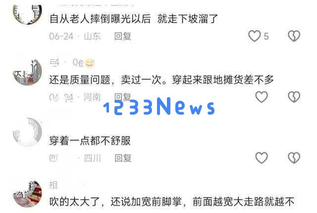 张凯丽女儿综艺节目遭遇尴尬，性格矛盾引发导师反感，网友调侃母女组合成爆笑典范
