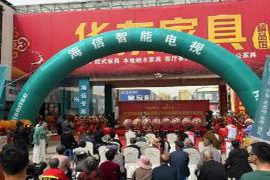 潍坊昌乐：采取多项举措全方位激发消费潜力的有效策略